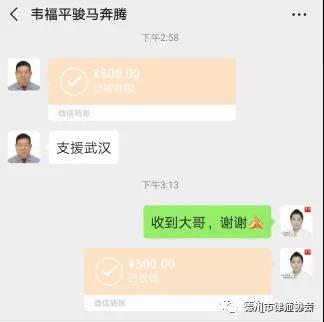 抗击疫情|党员律师在行动一