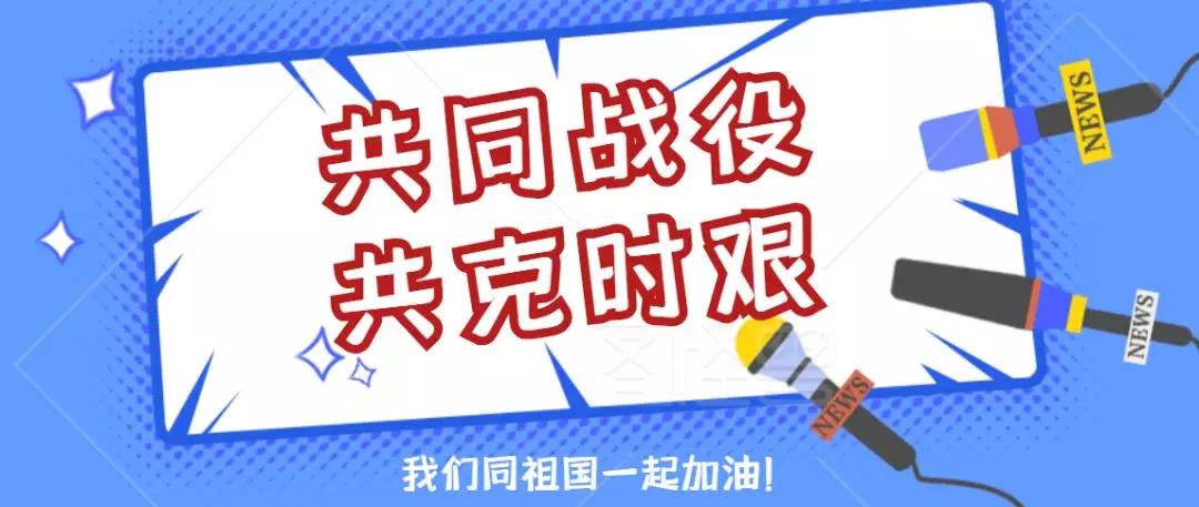 众志成城抗疫情 夏津党员律师勇担当