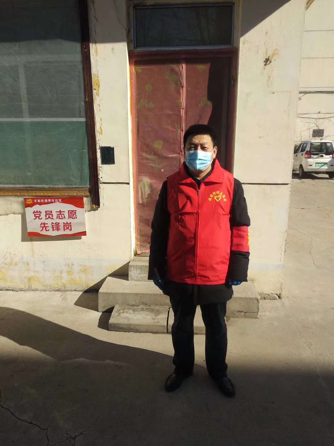 让党徽在疫情防控工作中熠熠生辉