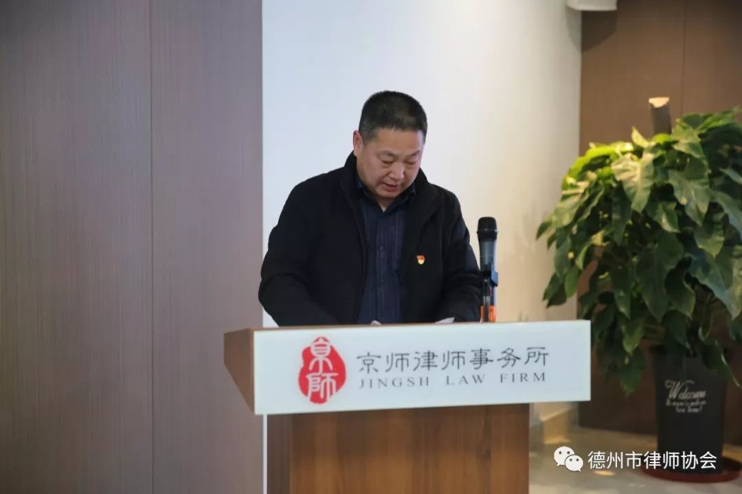 市律师行业党组织书记述职评议考核工作会议成功举行