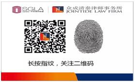 山东众成清泰德州律师事务所简介德城区